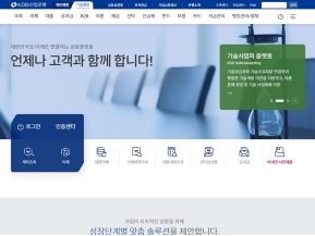 KDB산업은행 기업뱅킹 인증 화면